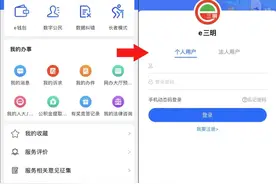 7月1日8点开始！三元区小学新生如何线上报名？来看操作指南→图片