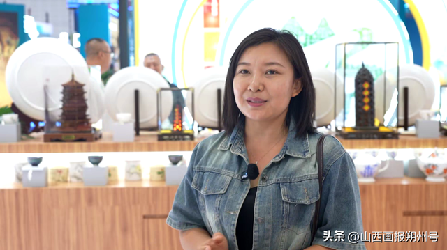 朔州展馆，惊艳亮相