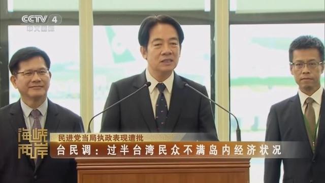 相差6293票，岛内罢免结果出炉，朱立伦全力催票，赖清德高兴太早