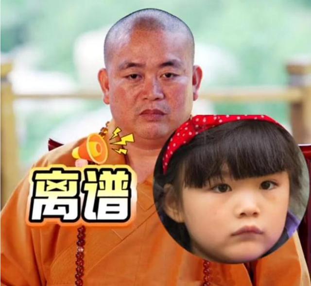 李湘不再隐瞒！坦白与释永信关系亮明态度，亲密照终于有了答案