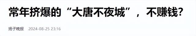国庆旅游火爆，珠海大批导游“收入为0”