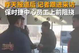花百万购买卡宴 提车当天就“趴窝” 律师：4S店应承担三包义务图片