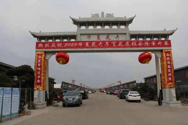 全了！如皋宝藏打卡地！