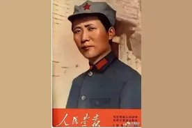 毛主席诗词欣赏，《清平乐·六盘山》图片