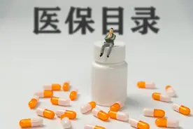 福建人注意！明起门诊开这些药不用住院也能报销，附详细药品名单图片