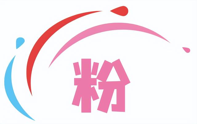 今天就去萧山！追粉黛子、闯绿野仙踪～