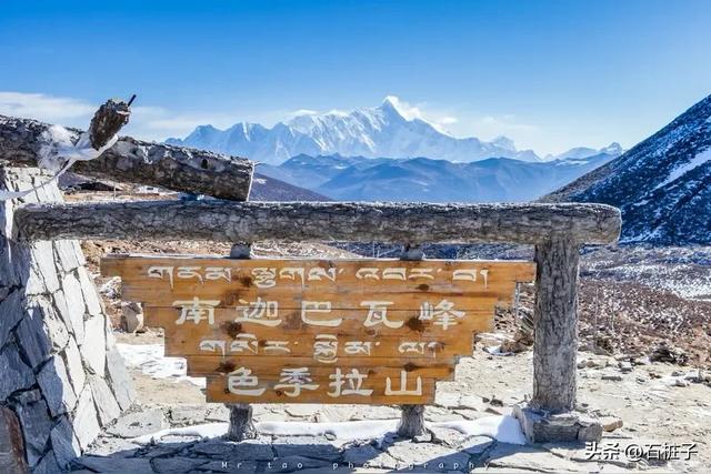 银发之旅西藏行：看完雅鲁藏布江和南迦巴瓦峰，我不得不提前离团