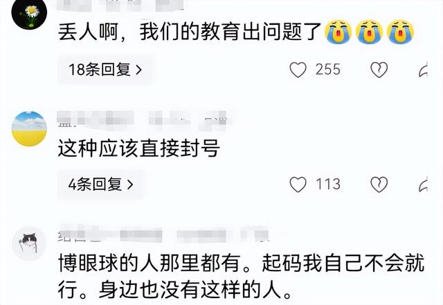 抢小孩吃食、辱骂当地人！日媒曝光中国低素质游客，网友：真活该