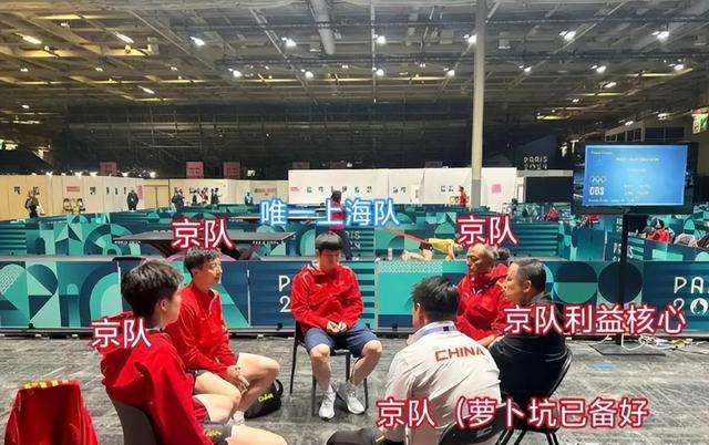 国乒教练员洗牌，主帅王皓入京，离队1人锁定，前国手透残忍内幕