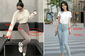 为什么越来越多女生，喜欢穿“瑜伽裤”出门？看完3组对比就懂了图片