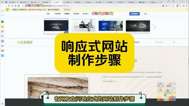 网站建设哪家值得选？6款主流平台对比测评（含易用性评分）