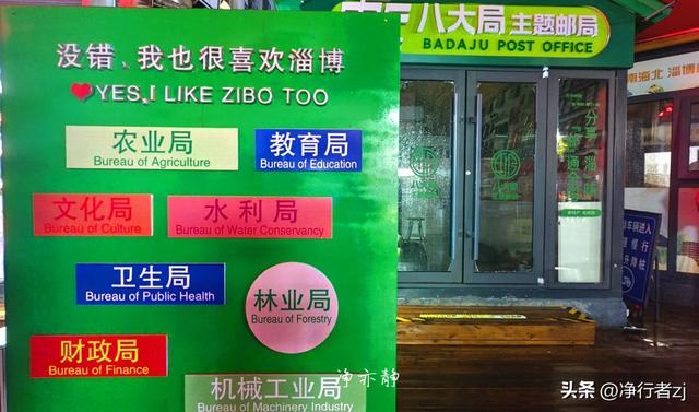 寻踪齐文化（第一站）淄博，左手历史烟云，右手人间烟火（下）