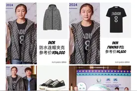 国乒富婆！陈梦征战世界杯，一身名牌外套+短袖超4万，布鞋近5千图片