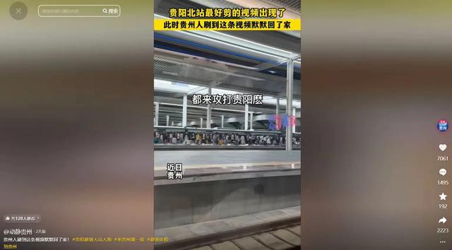 贵州已经失守！全国游客哪里是来避暑的，分明是来“攻占”城邦的
