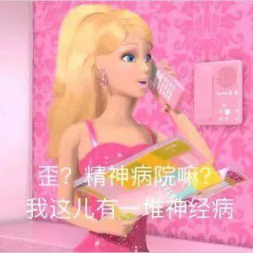 表情包 | 退网了 令人心寒