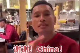新加坡门将椰浆店被挤爆！硬吃黄牌保送国足晋级18强，评论笑死人图片