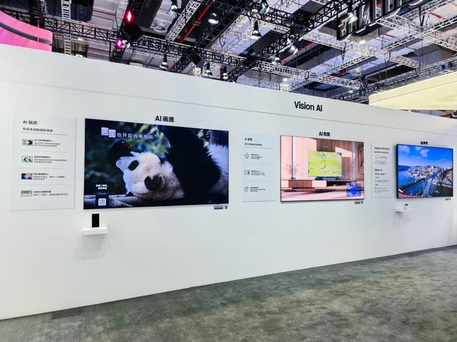 三星全矩阵产品亮相第八届进博会 AI科技点亮未来智慧生活