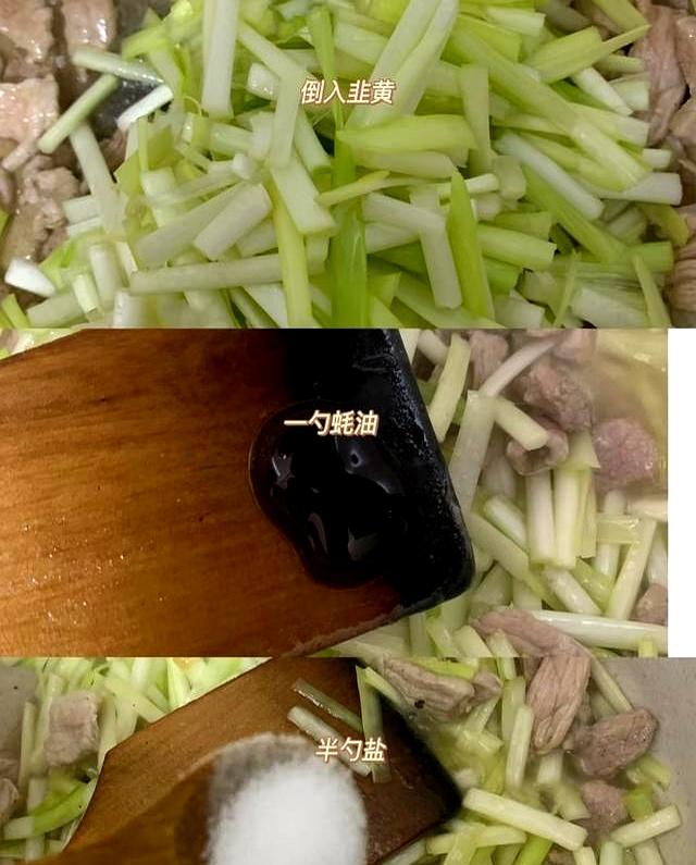 秋后不补阳，一年都白忙！纯阳菜现在吃正当时！