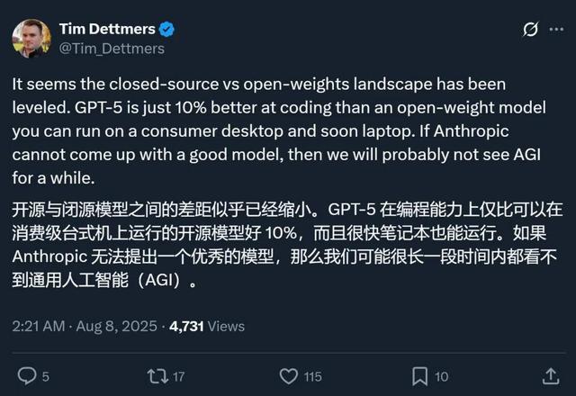 奥特曼发布GPT-5！人人免费用博士级智能，基准图错误遭全网吐槽