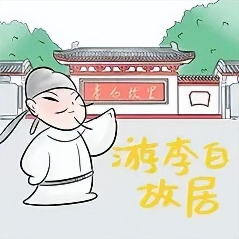 青睐绵阳 || 绵阳首个！剧本游+实景演艺，让课本里的李白“活”起来