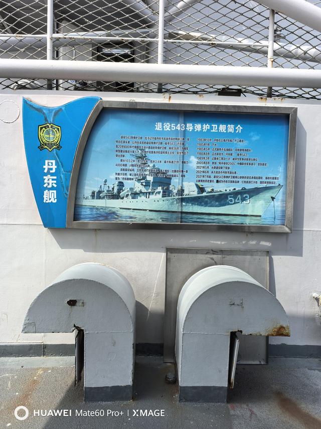 登上“丹东舰”勾起当兵回忆，参观“纪念馆”崇敬烈士英雄。