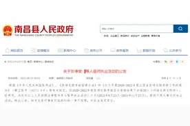 大批医生遭遇暂停执业，医生群体面临困境：真的太不容易了图片
