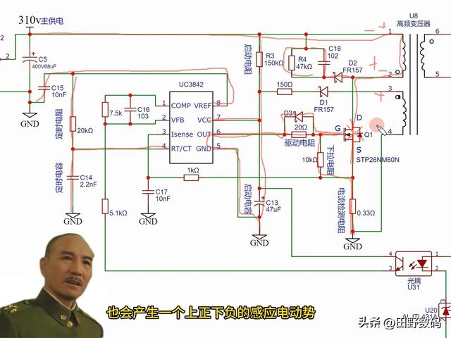 零基础狂喜！开关电源十大核心电路全拆解，学完立马上手