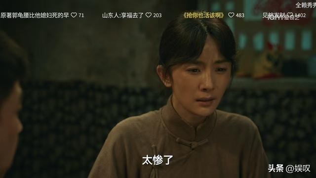 《生万物》剧情是高开低走吗