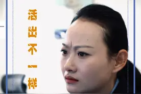 活出不一样的自己——不被定义的女网警！图片