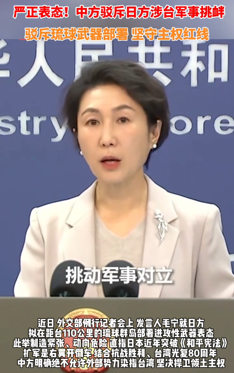 重磅信号！联合国五常罕见达成对日共识，中国主权问题不容亵渎