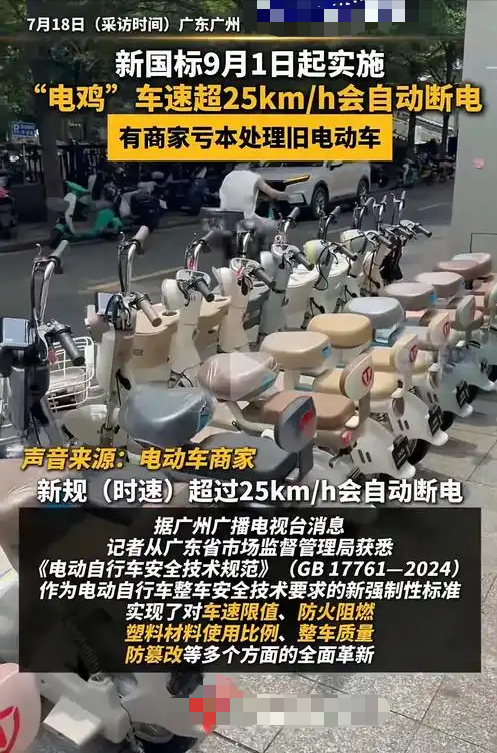 电动车或将淘汰？替代品已出现！不充电，不加油，冬天也能跑得远