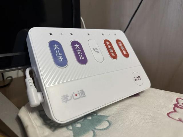 深度 | 数字时代，智慧养老还得“精准适老”