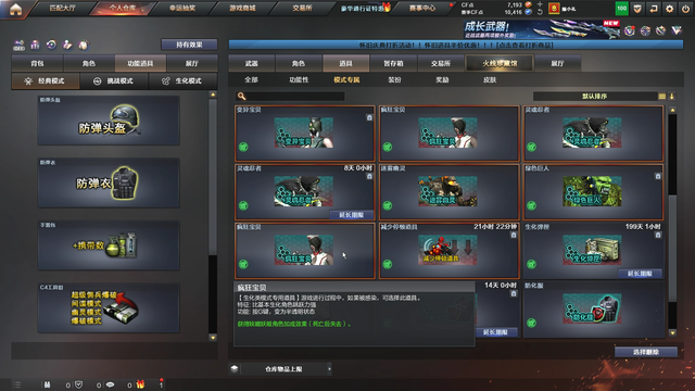 《穿越火线》能活到现在，为什么腾讯是功不可没的？