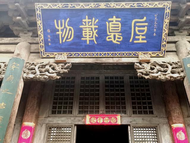 2025 内蒙、山西寻古探秘（16）—— 介休