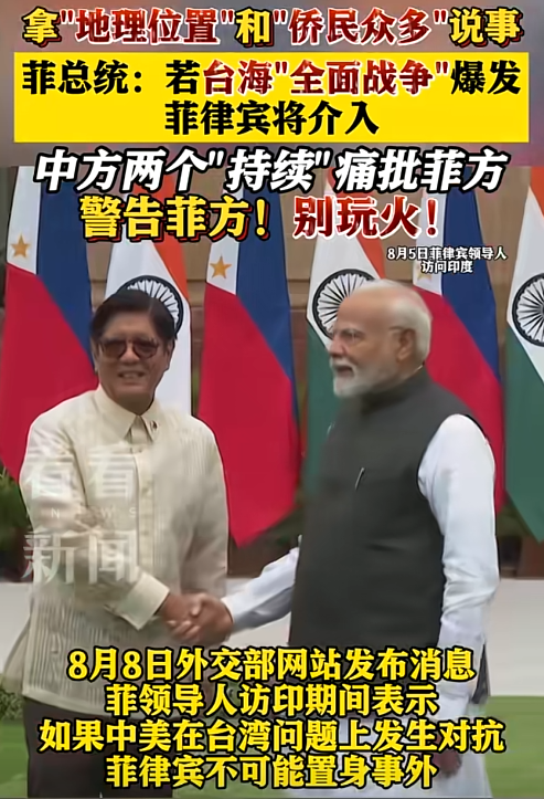 菲律宾服软！仁爱礁断粮百日，菲方承认台湾是中国的，并提出请求