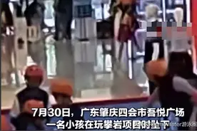悲剧！７岁女童商场攀岩时坠亡，原因令人痛心！图片