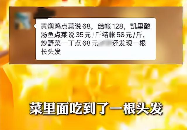 贵州又现阴阳菜单，揭穿后遭老板堵门，放话威胁：你们走不出贵州