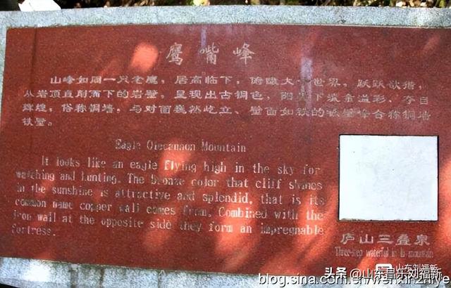 三叠泉拍片的故事[下]（江西之旅第九篇）
