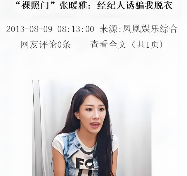 香港三级片女星下嫁农村，曾不雅照满天飞，如今42岁官宣怀孕