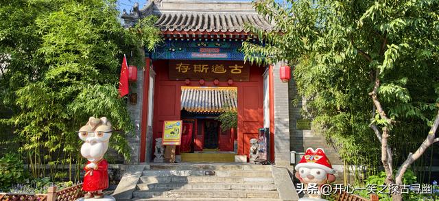 《探古寻幽记》丈量北京之四十八：京西模式口——驼铃古道