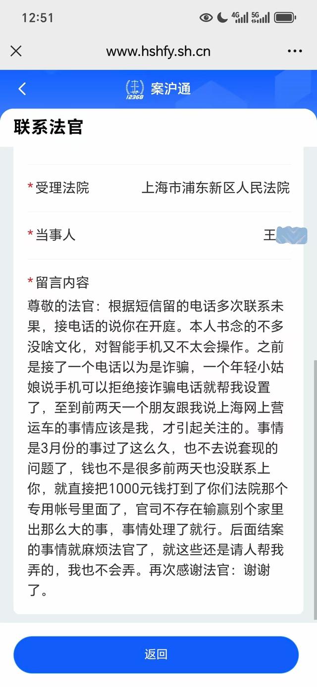 少年付千元车费自杀 司机首次回应