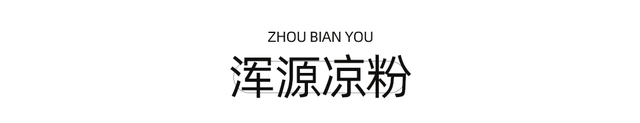 不是洛阳！高铁直达20℃千年古都！文物完胜西安，古建天下第一！碳水天堂50元吃爽！