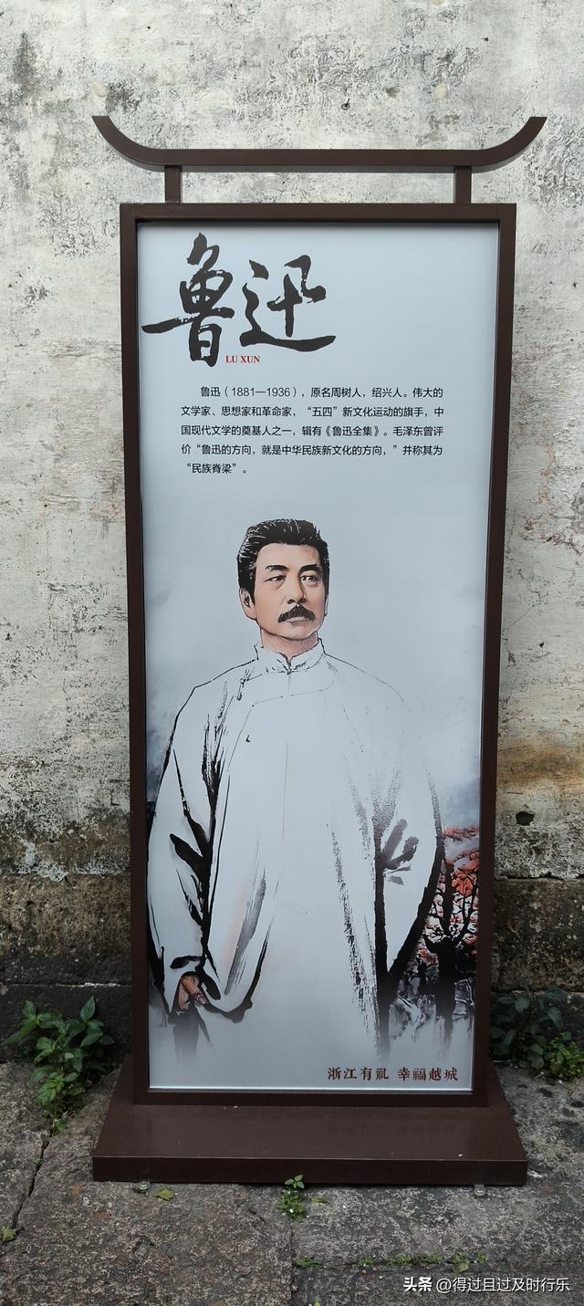 绍兴游记-01漫步仓桥直街，品绍兴家常菜