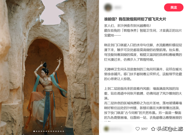 盼十一假期的打工人，都在熬夜钻研这份厕评红黑榜
