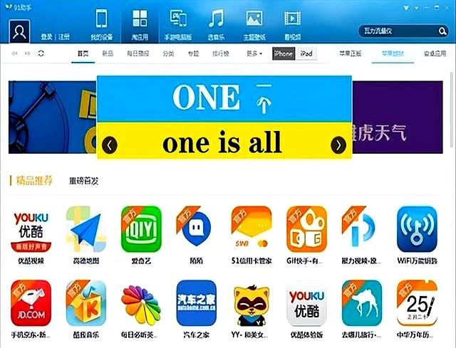 泪目，91 宣布倒闭，吓到我打开了后台