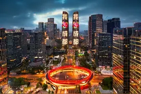 最新！2025中国新一线城市魅力：成都第1，武汉第4，郑州超天津图片