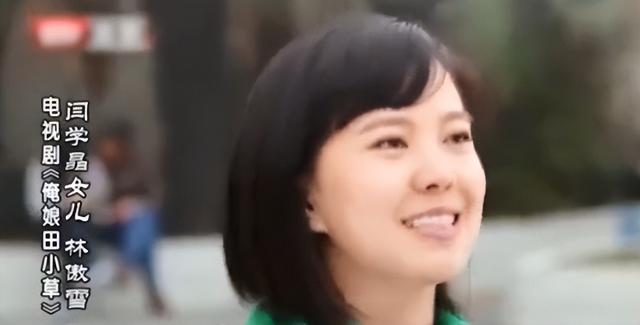 闫学晶风波终于落幕	，6个男人惨遭牵连，儿媳与继女最不好过