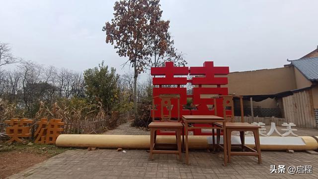 临潼区山村一游