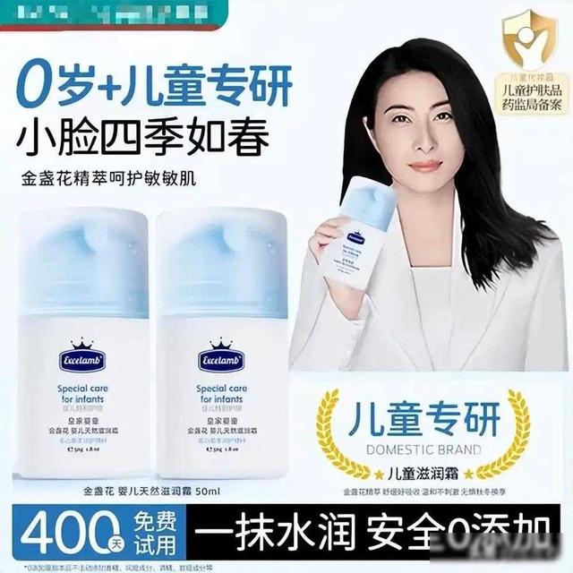 郭晶晶闯祸5天了，其他品牌没有切割她	，但霍家人的做法令人意外