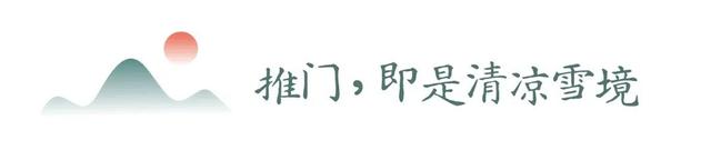 在武汉，推门滑雪关门泡汤？花间堂把神仙日子搬进现实